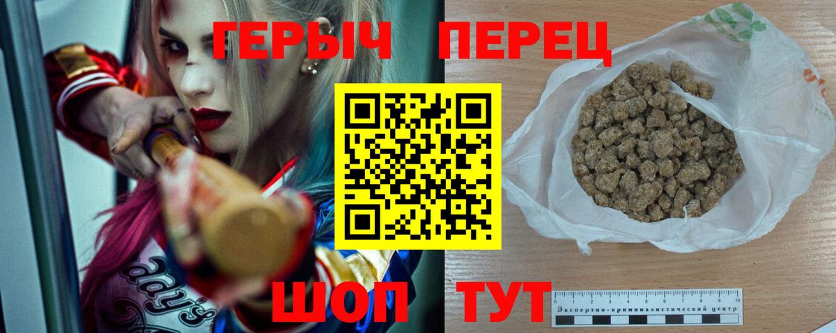 ГЕРОИН афганец Балтийск