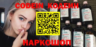 мяу мяу кристалл Краснодар
