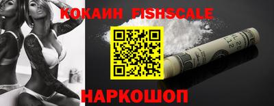 гашиш Краснознаменск