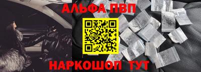 трава Краснокаменск