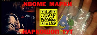 мяу мяу кристалл Краснодар