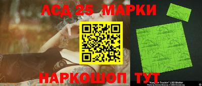 гашиш Краснознаменск