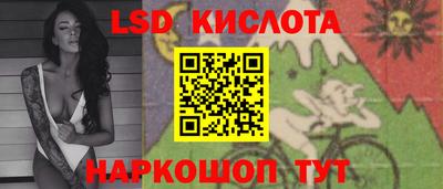 трава Краснокаменск
