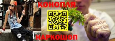 гашиш Краснознаменск
