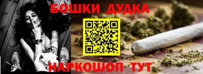 гашиш Краснознаменск
