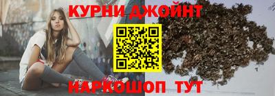 гашиш Краснознаменск