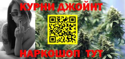 гашиш Краснознаменск