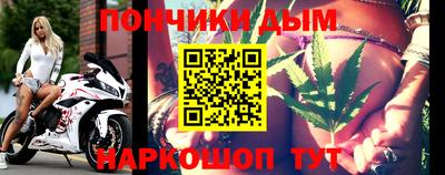 альфа пвп Комсомольск-на-Амуре