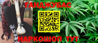 мяу мяу кристалл Краснодар