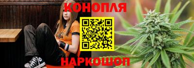 трава Краснокаменск