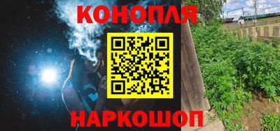 трава Краснокаменск