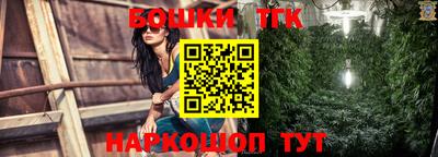 трава Краснокаменск