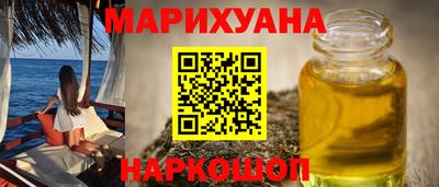 мяу мяу кристалл Краснодар