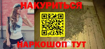 гашиш Краснознаменск