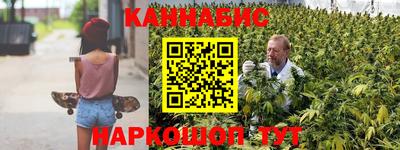 мяу мяу кристалл Краснодар