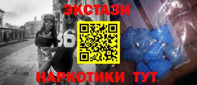 трава Краснокаменск