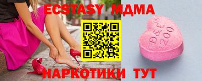 таблы Коммунар