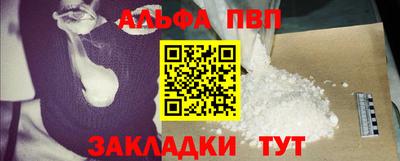 мяу мяу кристалл Краснодар