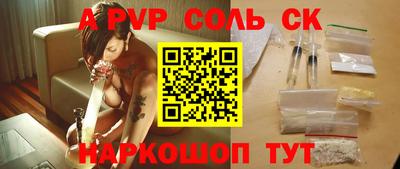 трава Краснокаменск