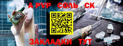 трава Краснокаменск