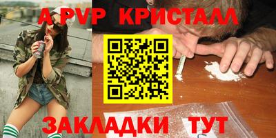 гашиш Краснознаменск
