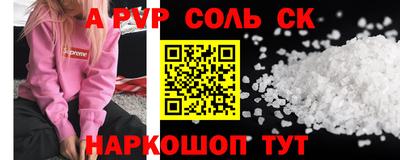 трава Краснокаменск
