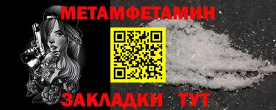 мяу мяу кристалл Краснодар
