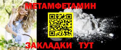 трава Краснокаменск