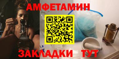 трава Краснокаменск