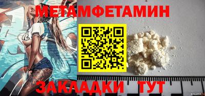 мяу мяу кристалл Краснодар