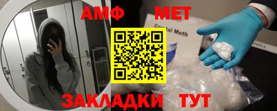 трава Краснокаменск