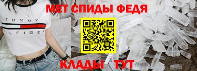 трава Краснокаменск