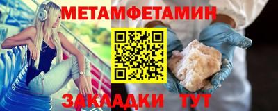 мяу мяу кристалл Краснодар