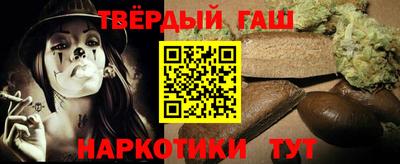 трава Краснокаменск