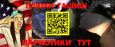 мяу мяу кристалл Краснодар