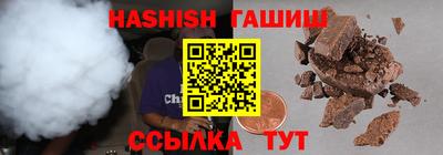 трава Краснокаменск
