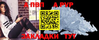 мяу мяу кристалл Краснодар