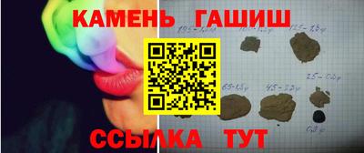 мяу мяу кристалл Краснодар