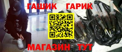 мяу мяу кристалл Краснодар