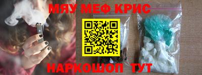 трава Краснокаменск