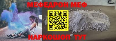 трава Краснокаменск