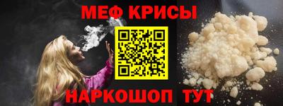 трава Краснокаменск