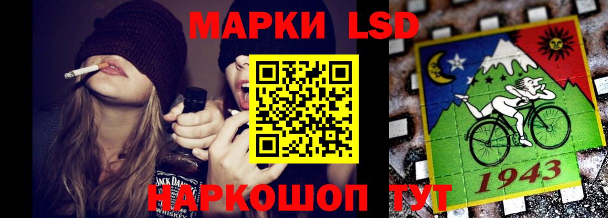 Лсд 25 экстази ecstasy  Вход с VPN  Лсд 25 экстази ecstasy  ОМГ ОМГ как войти  Балтийск 