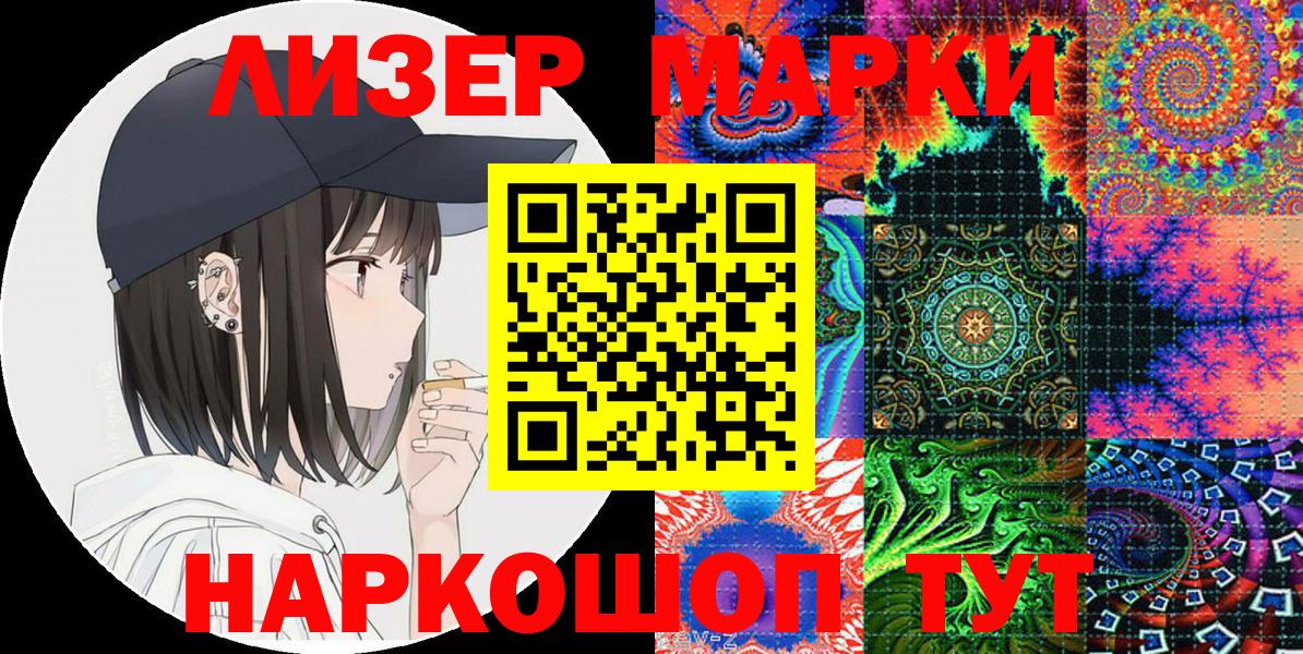 Каннабис  Вход с VPN  Бошки Шишки  Кокаин  ЭКСТАЗИ  Балтийск  ГАШИШ  Мефедрон  